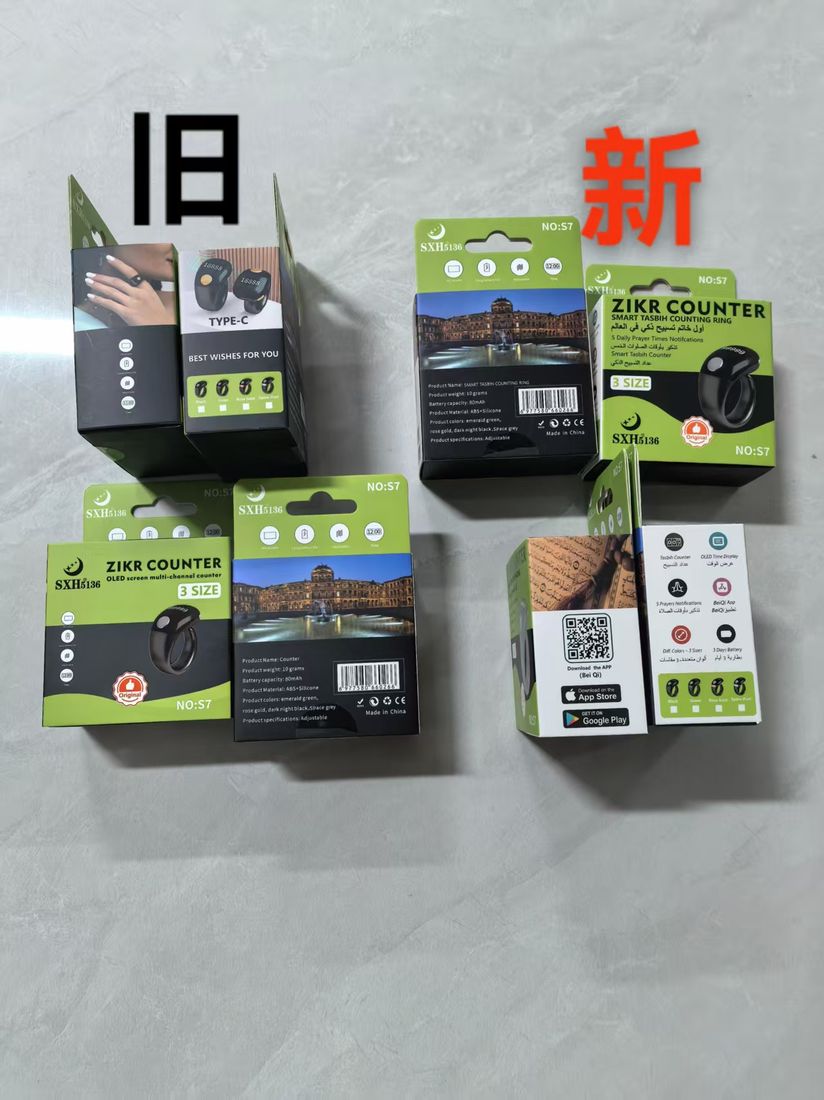 S7 JTL18 — white-label product photo
